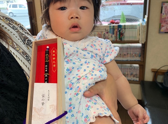 赤ちゃん筆